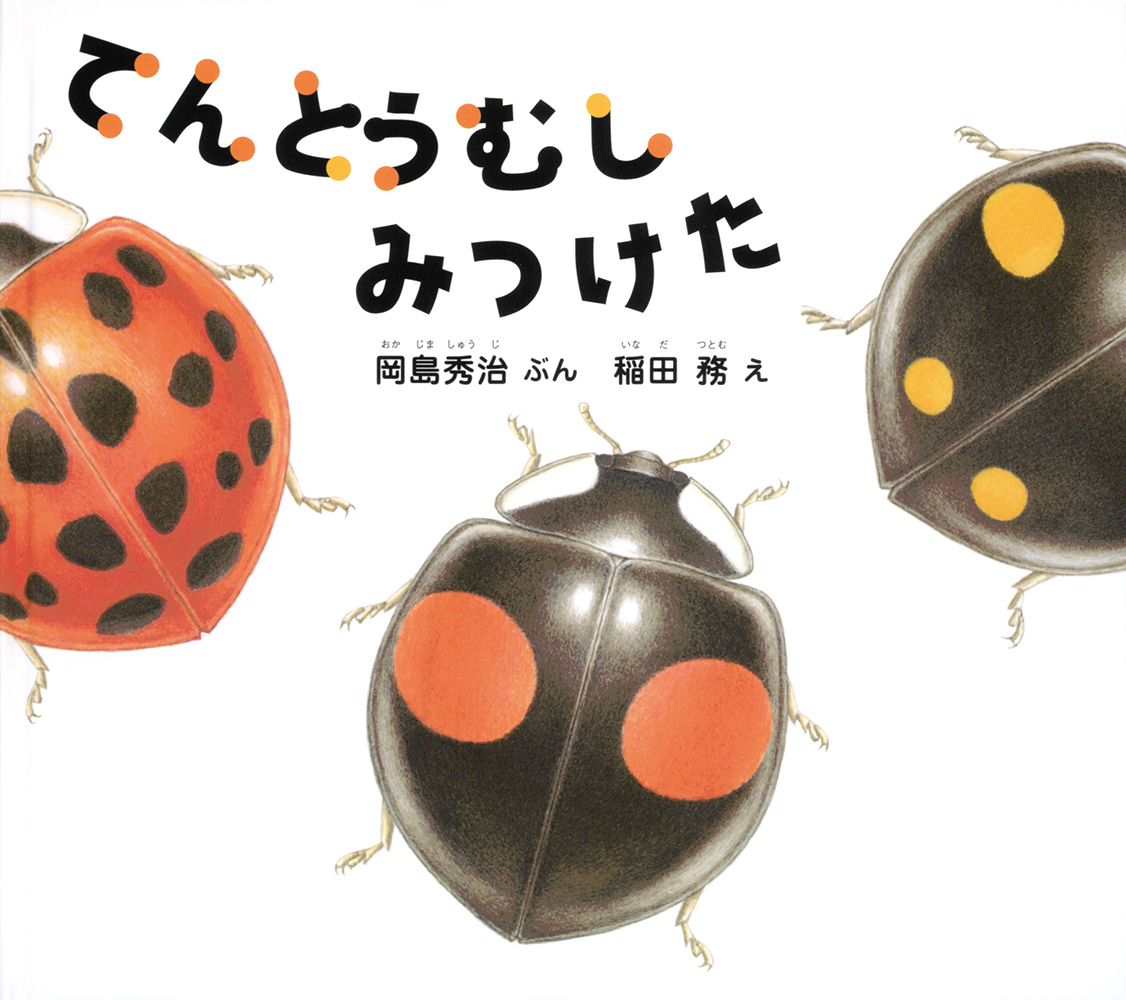 メイン画像