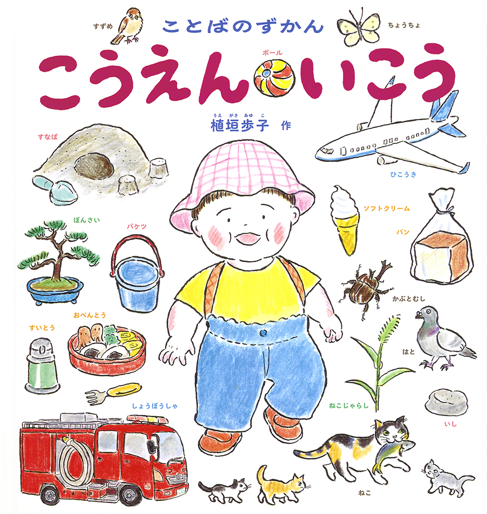 メイン画像