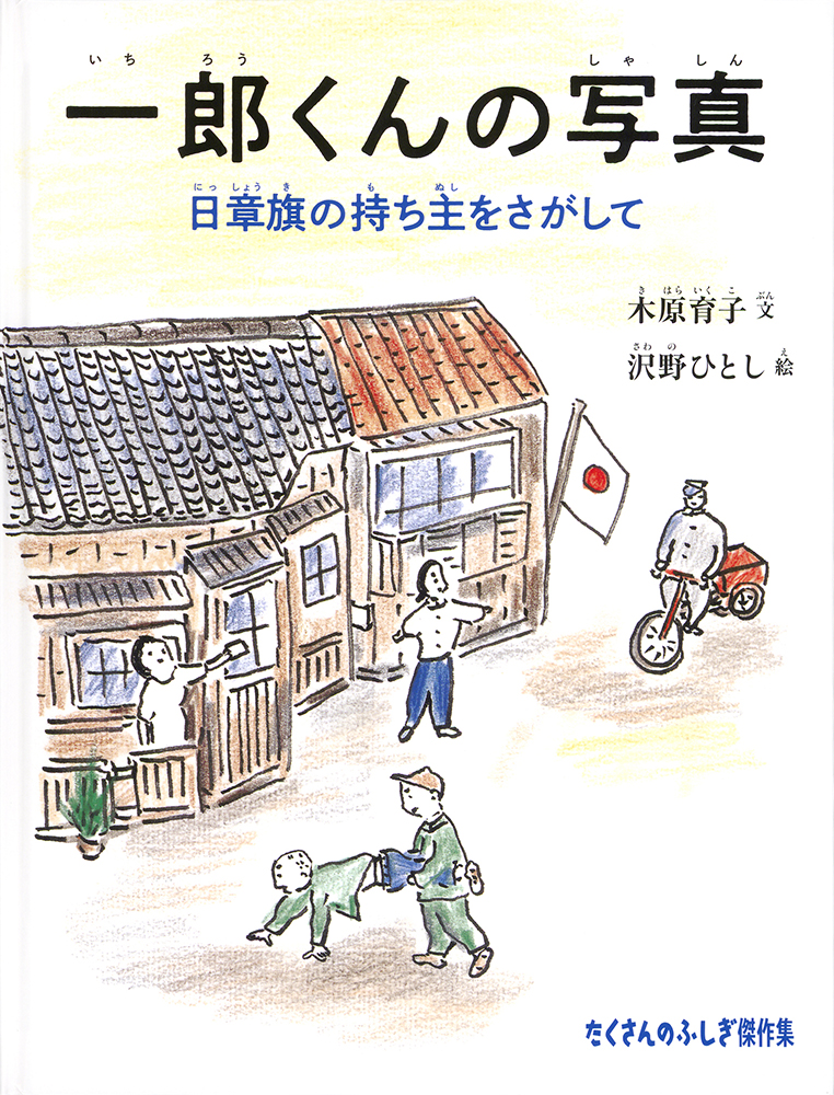 メイン画像