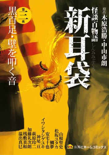 メイン画像