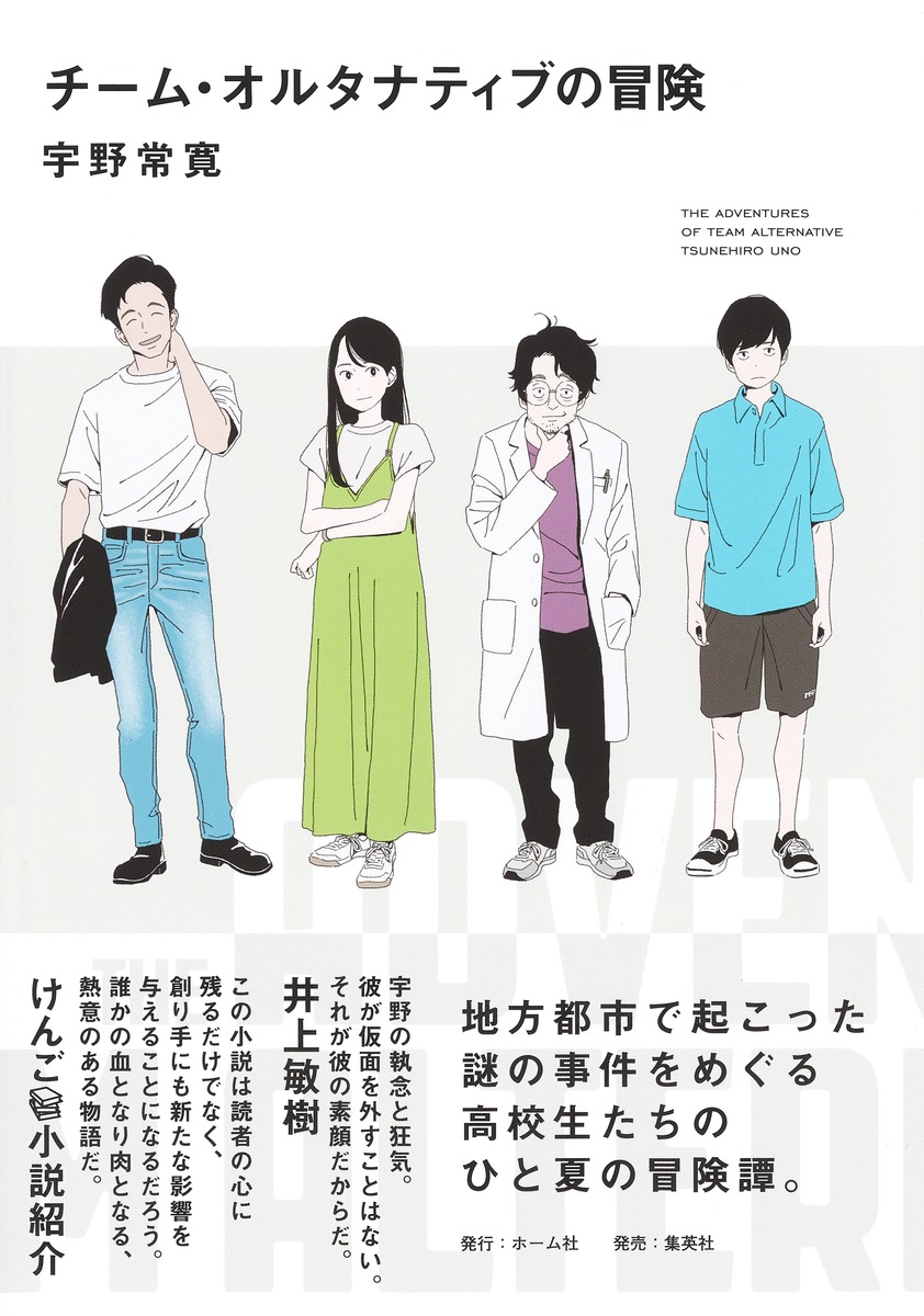 メイン画像