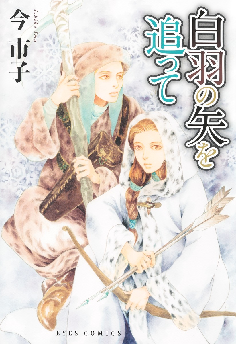 メイン画像
