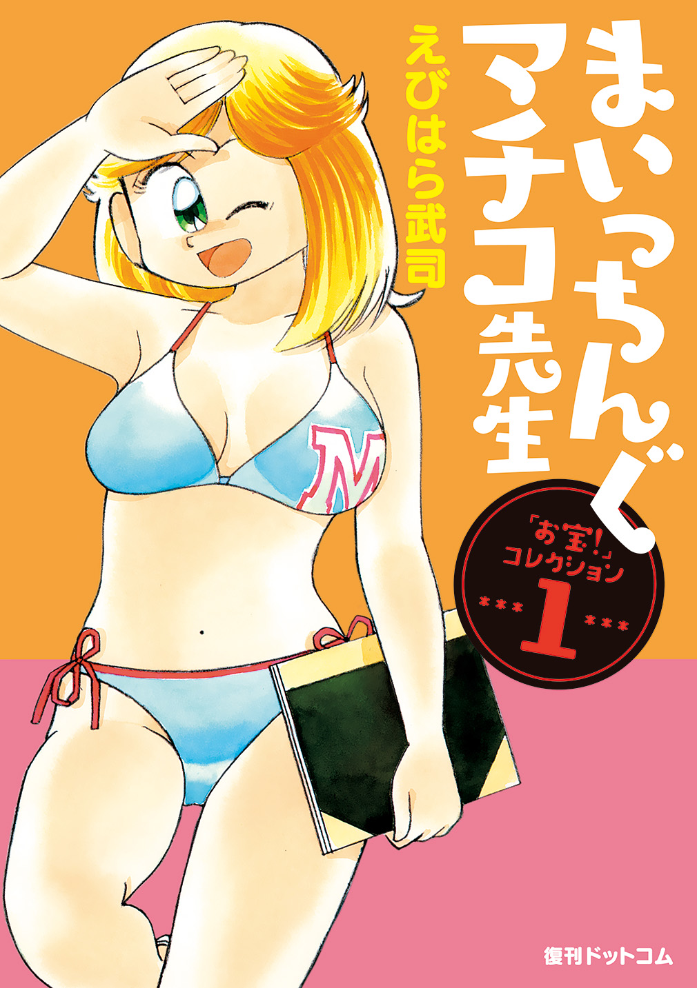 メイン画像