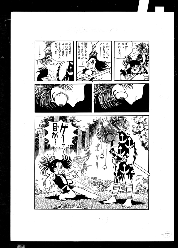 サムネイル画像2