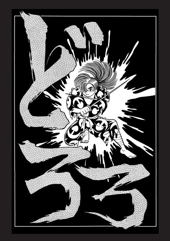 メイン画像