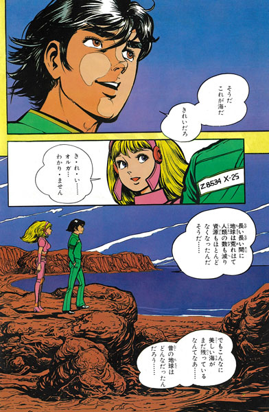 サムネイル画像1