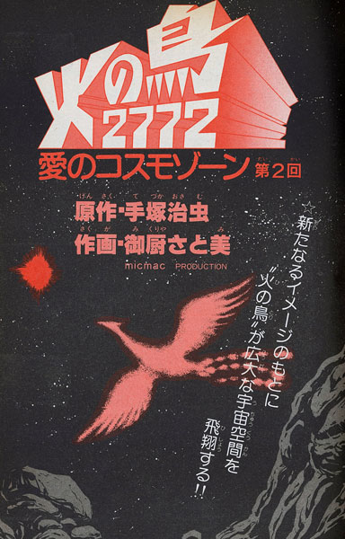 サムネイル画像2