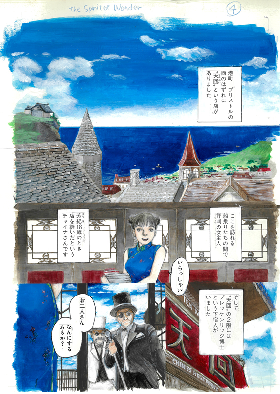サムネイル画像1