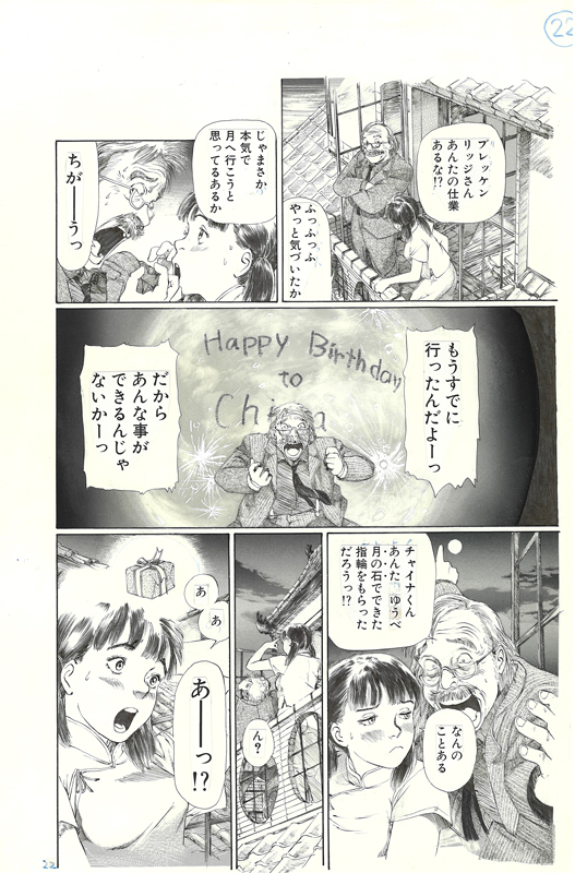 サムネイル画像2