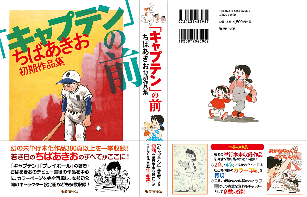 サムネイル画像1