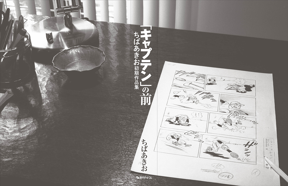 サムネイル画像2