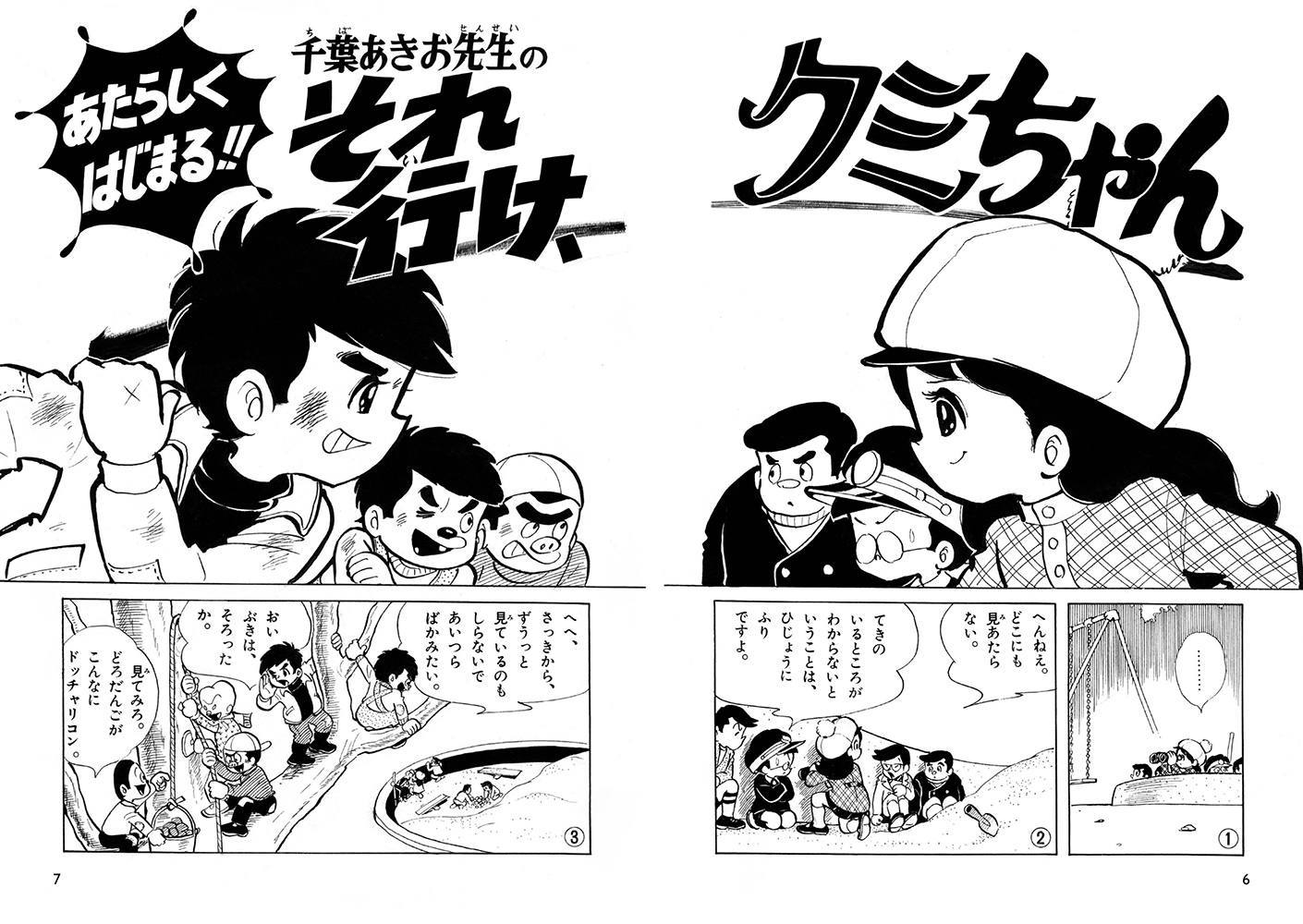 サムネイル画像4