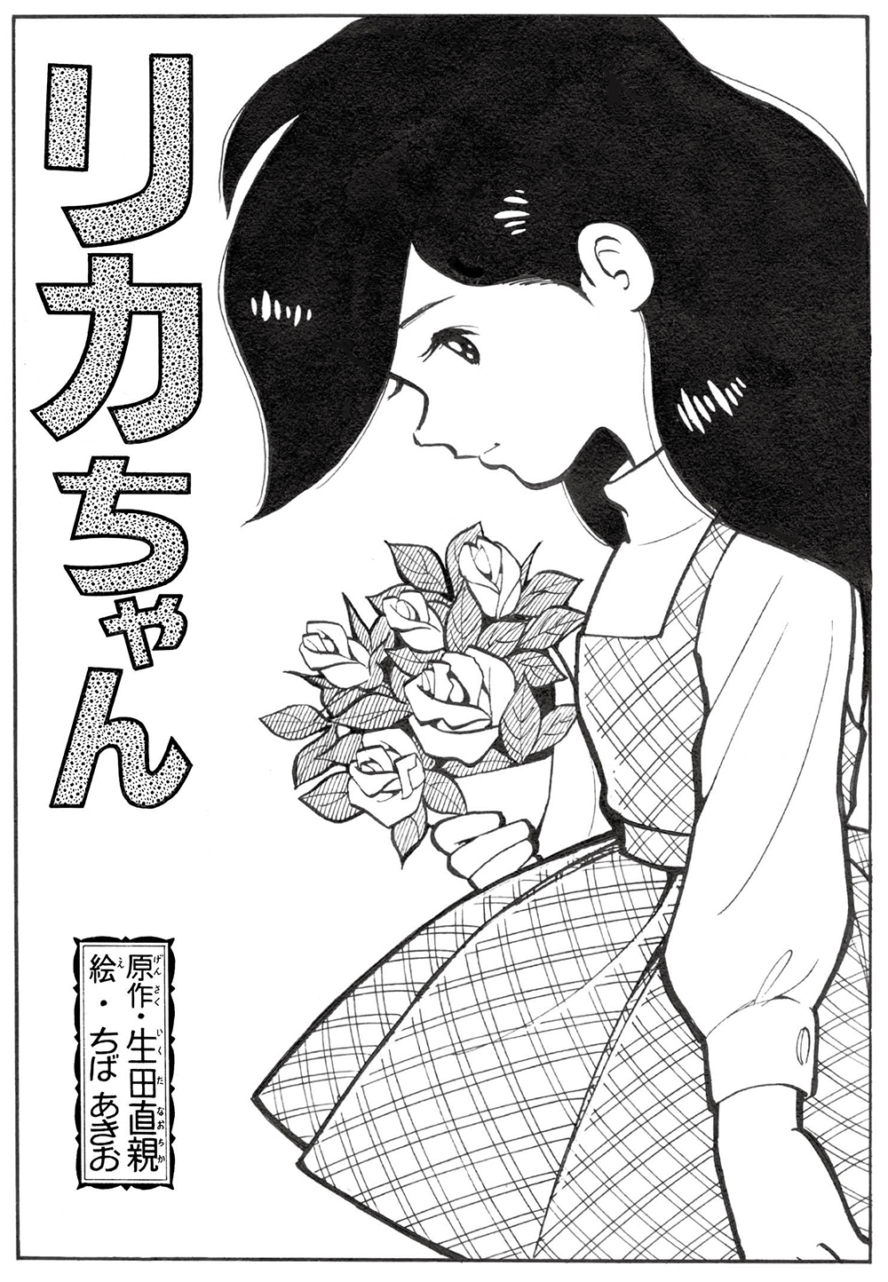 サムネイル画像5