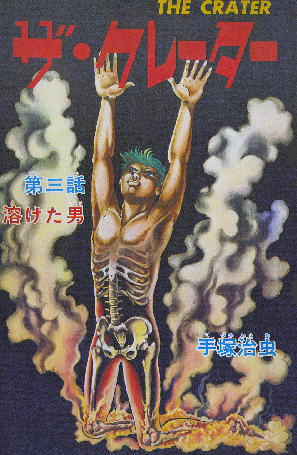 サムネイル画像1