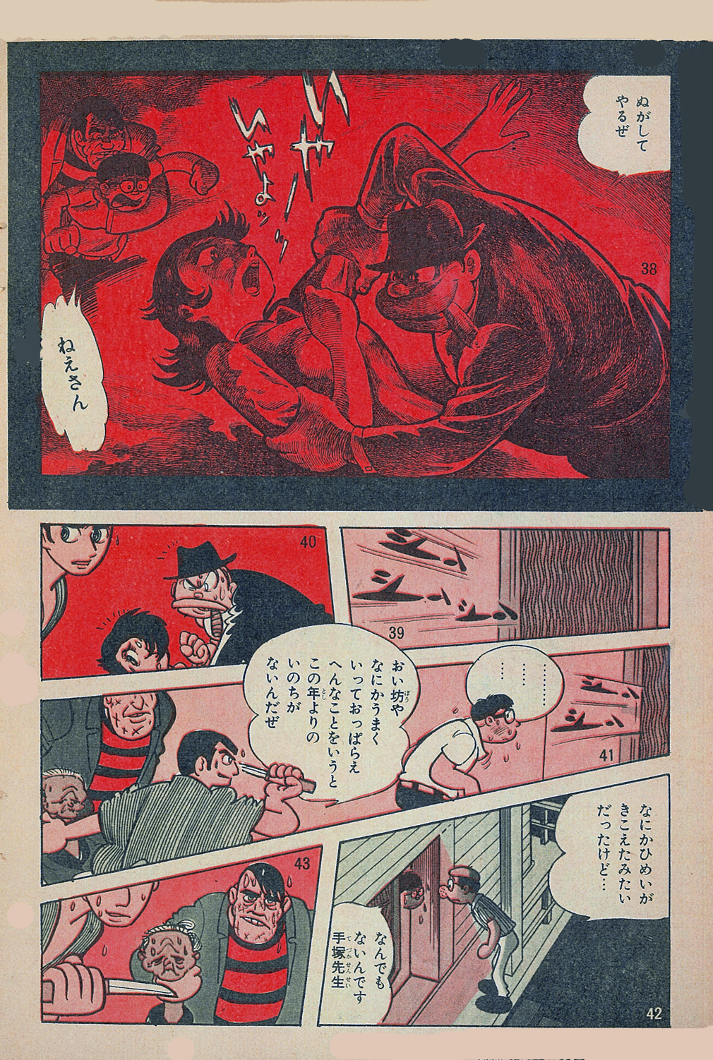 サムネイル画像2