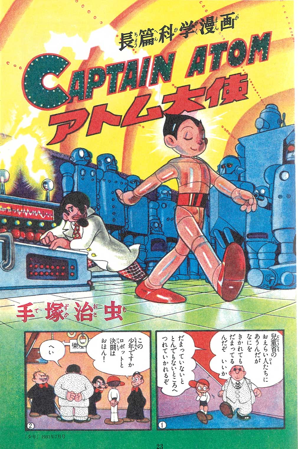 サムネイル画像2
