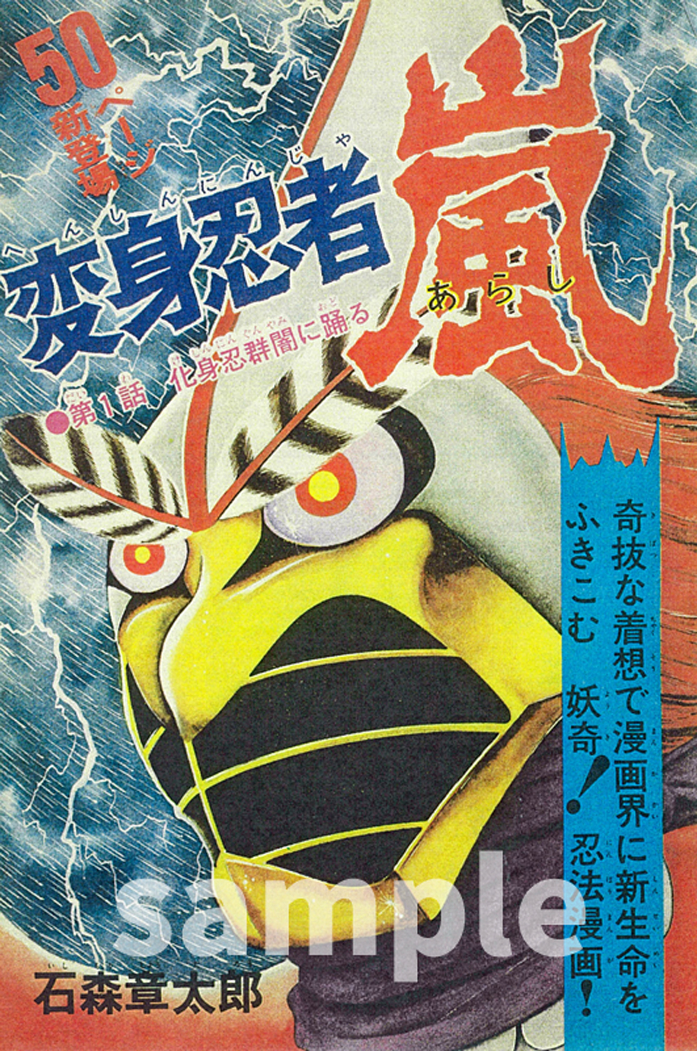 サムネイル画像1