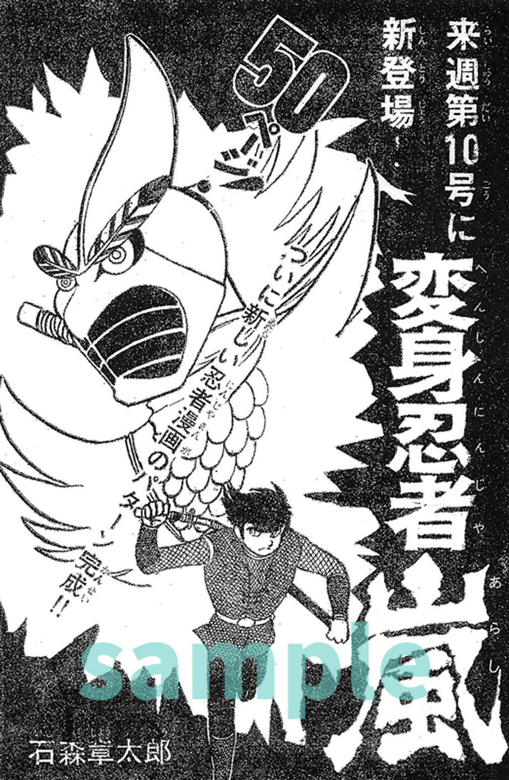 サムネイル画像2