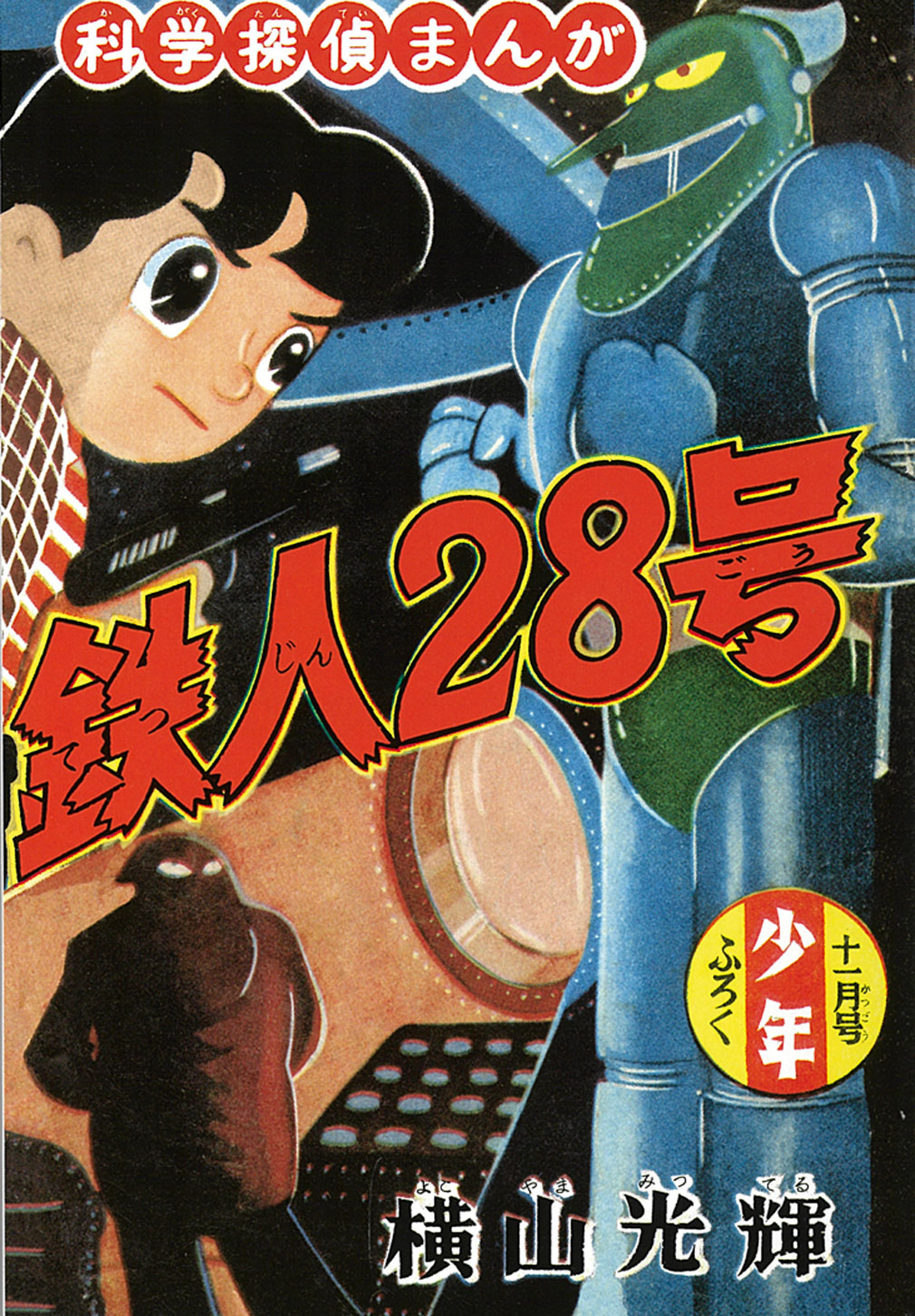 サムネイル画像2