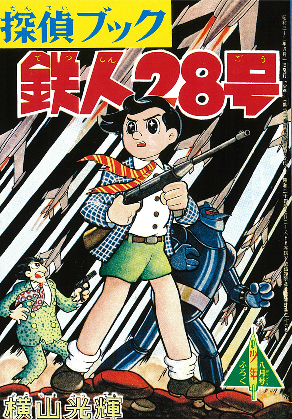 サムネイル画像3