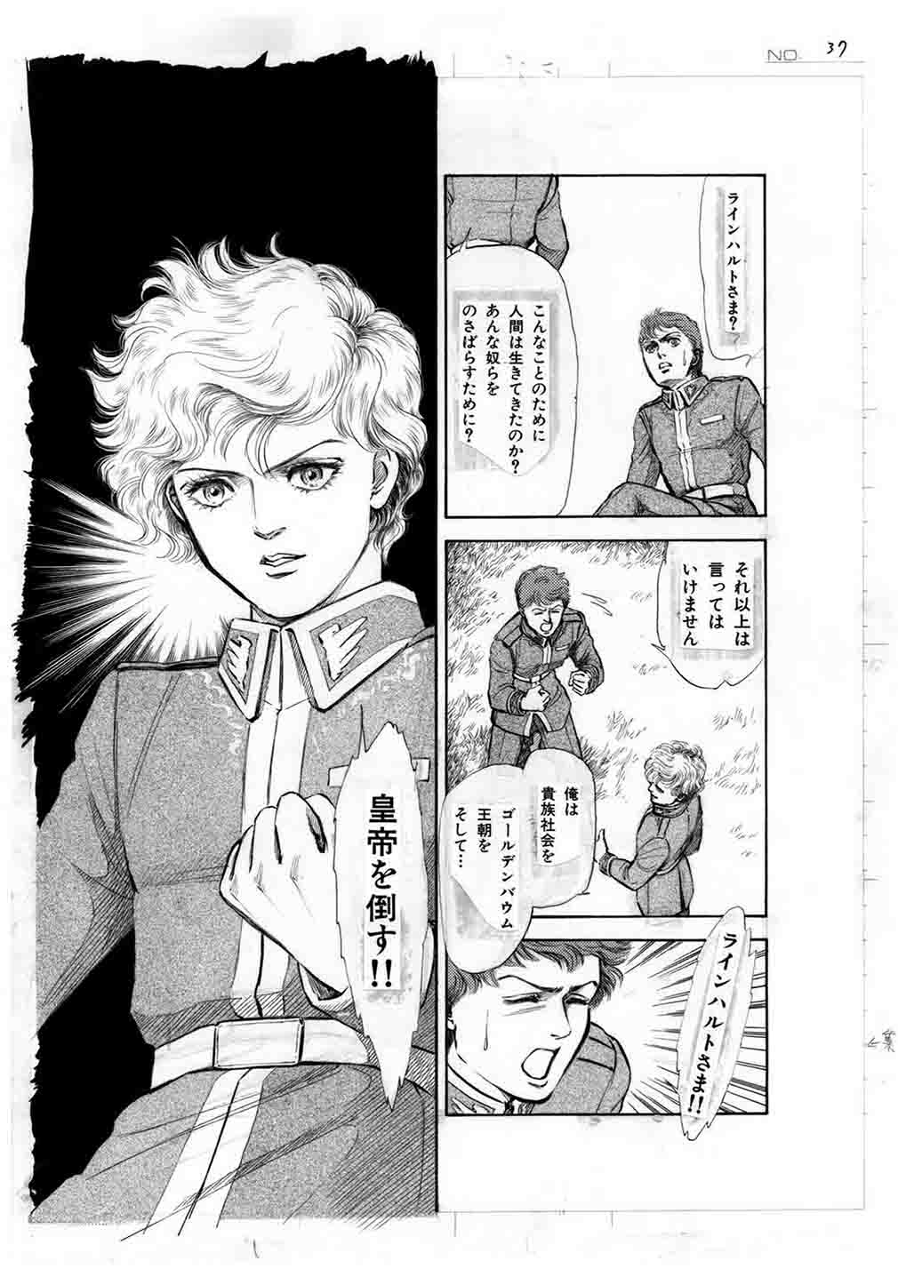 サムネイル画像3