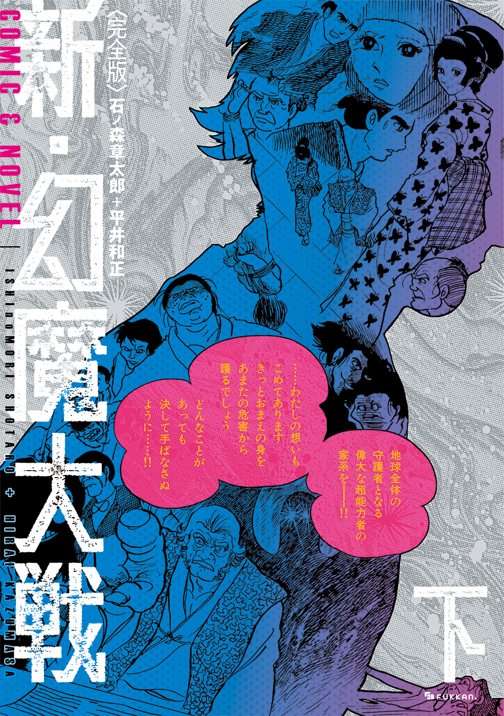 メイン画像