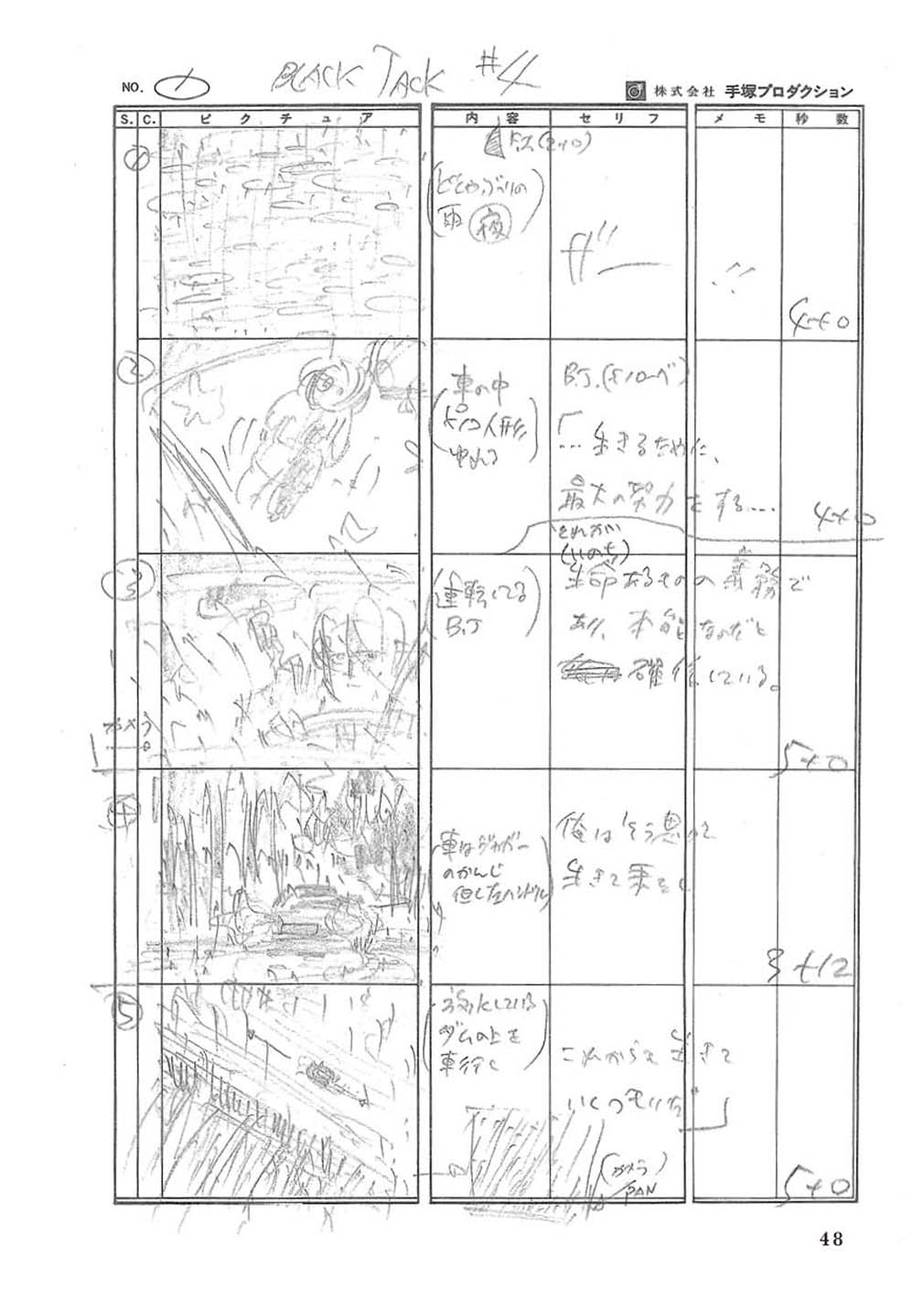 サムネイル画像2