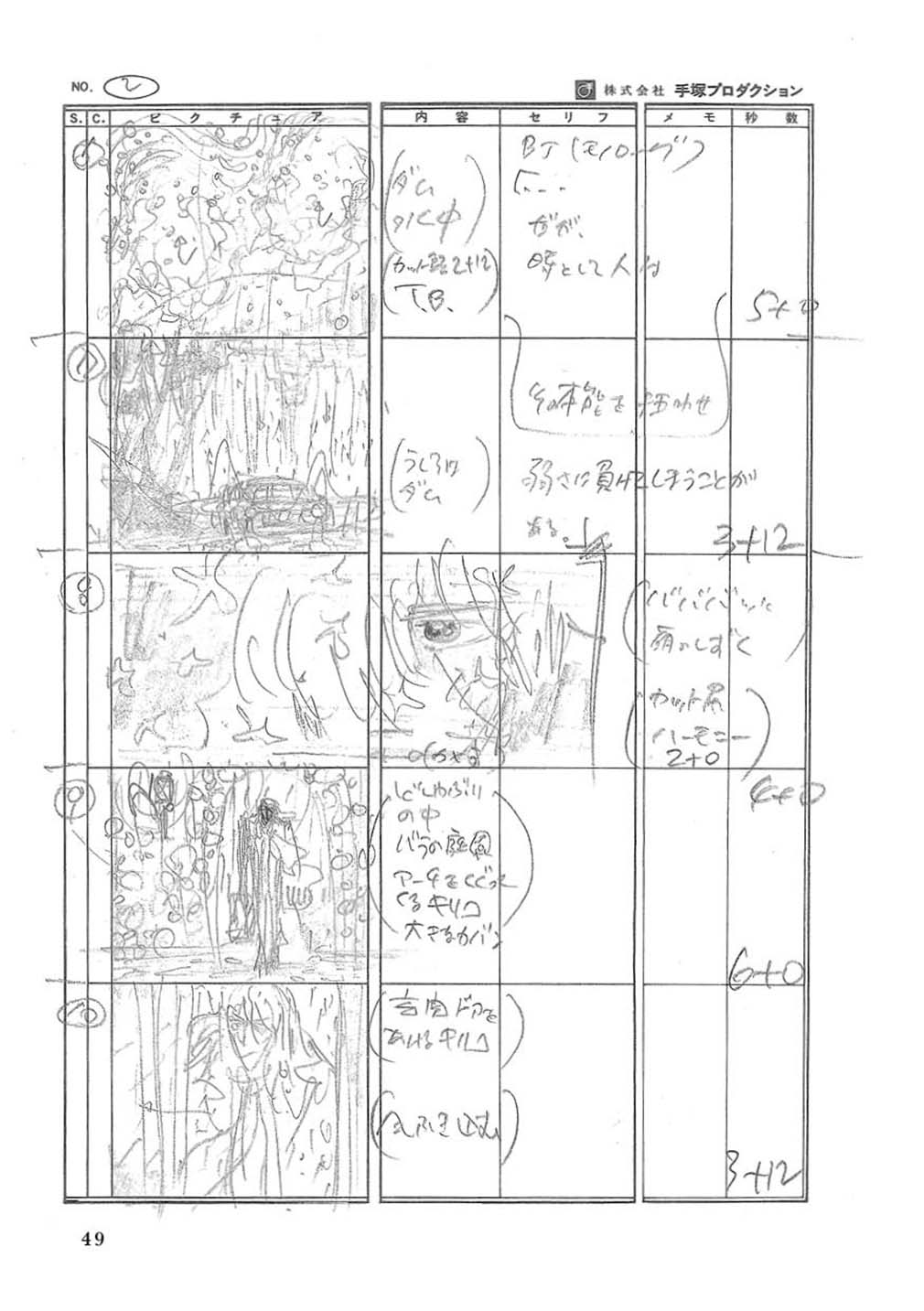 サムネイル画像3
