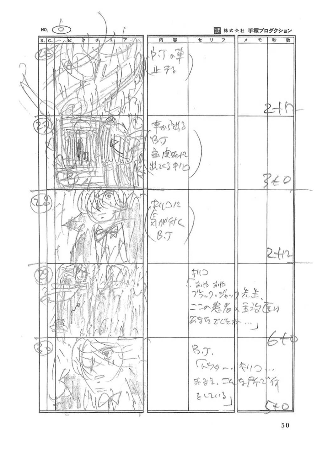 サムネイル画像4