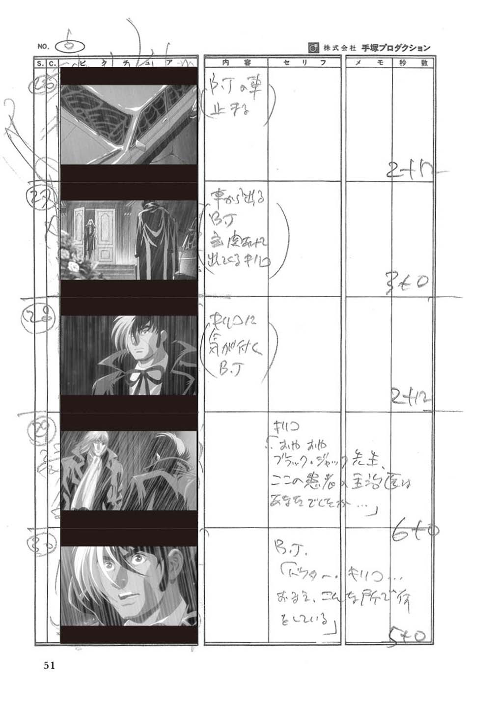 サムネイル画像5