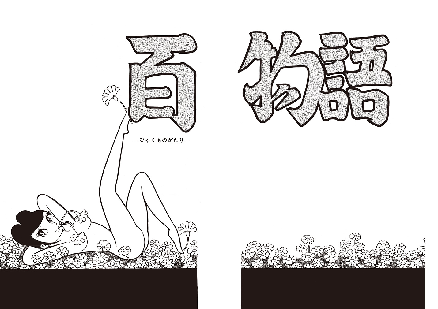 サムネイル画像2