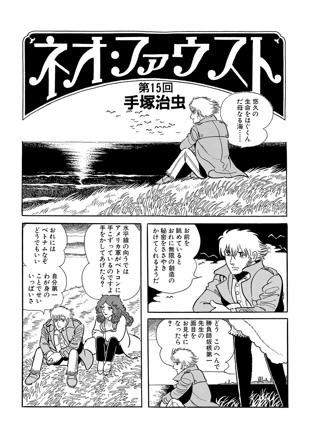 サムネイル画像2