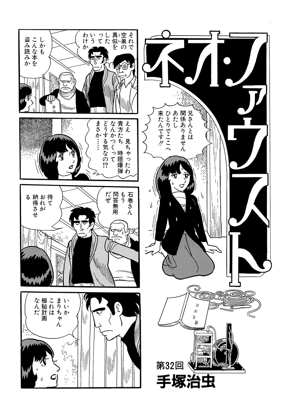 サムネイル画像4
