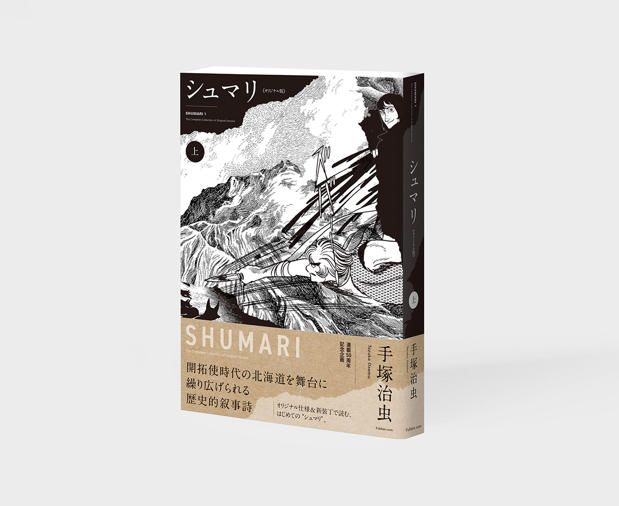メイン画像