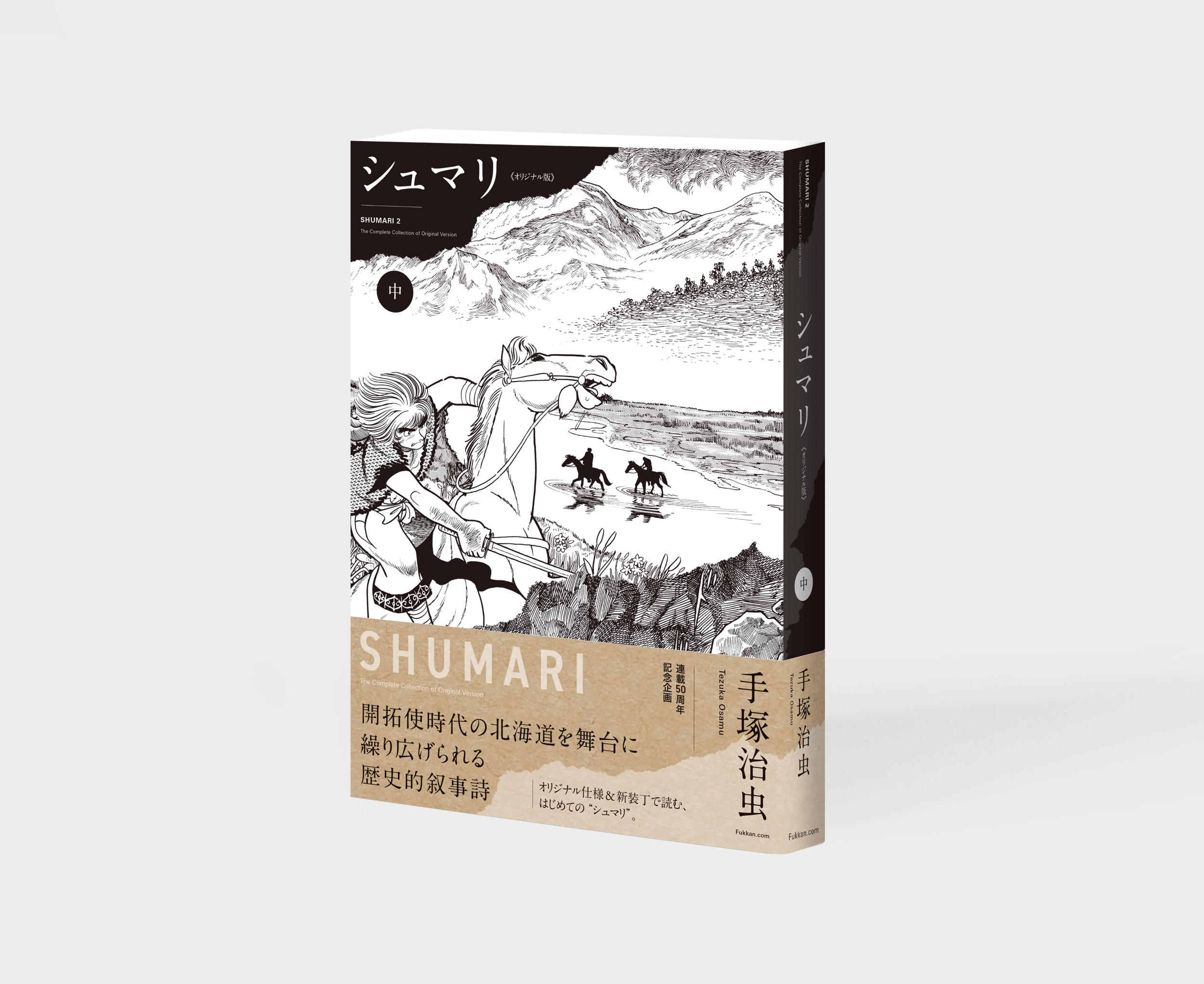メイン画像