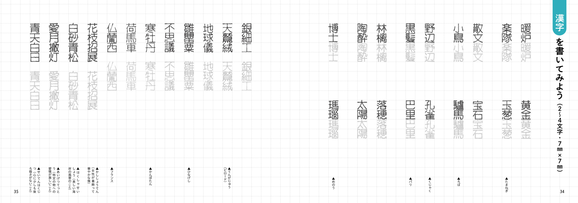 サムネイル画像3