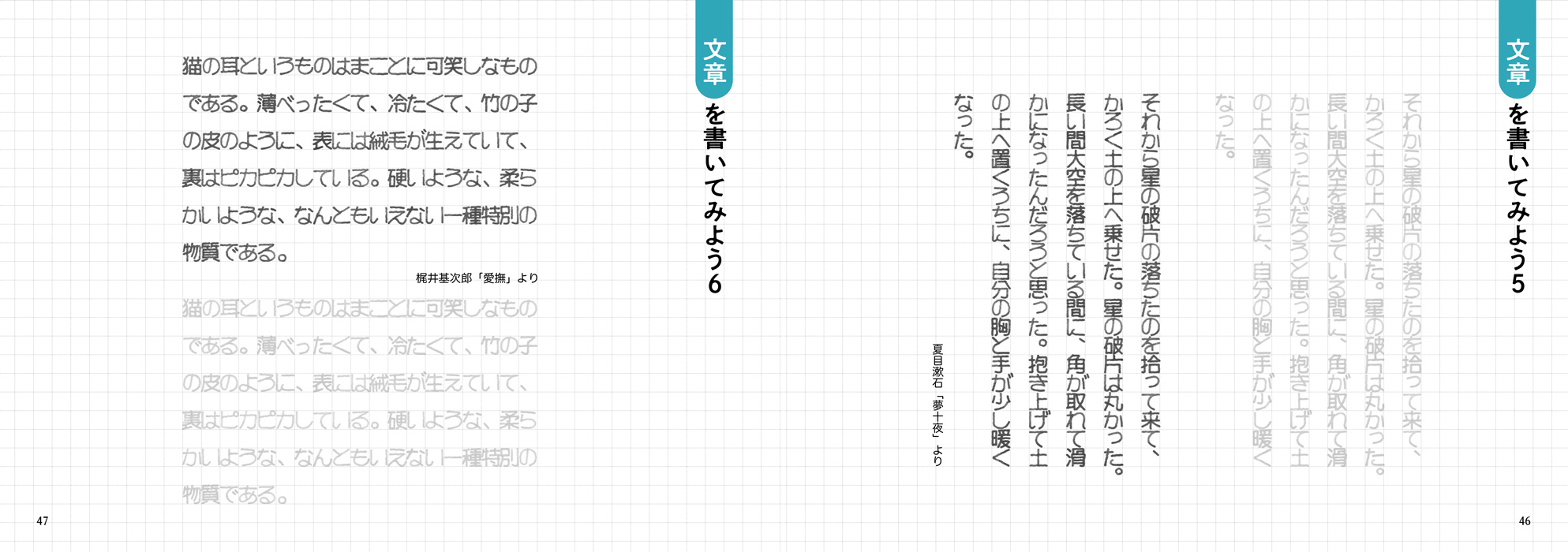 サムネイル画像5