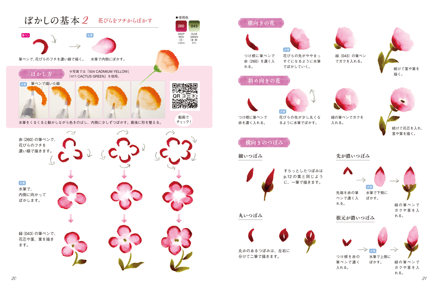 サムネイル画像2