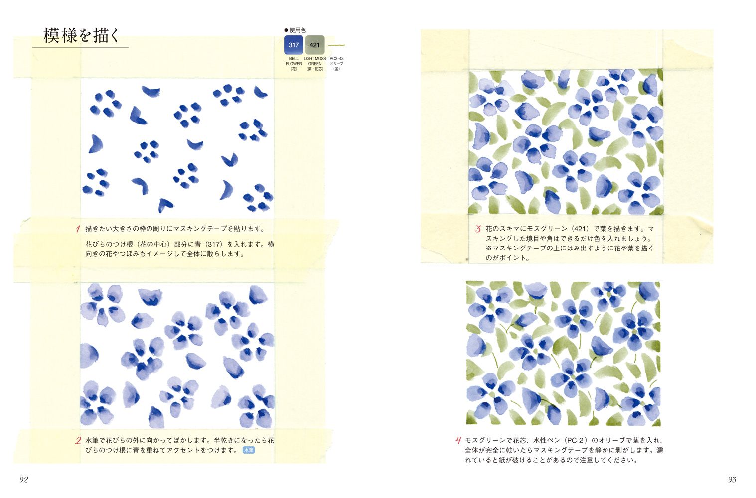 サムネイル画像5