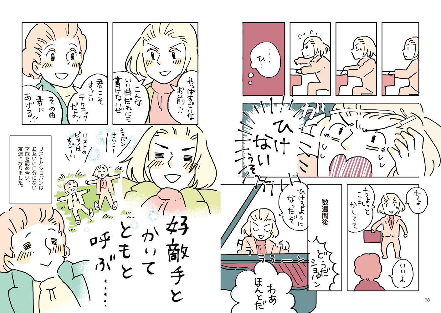 サムネイル画像3