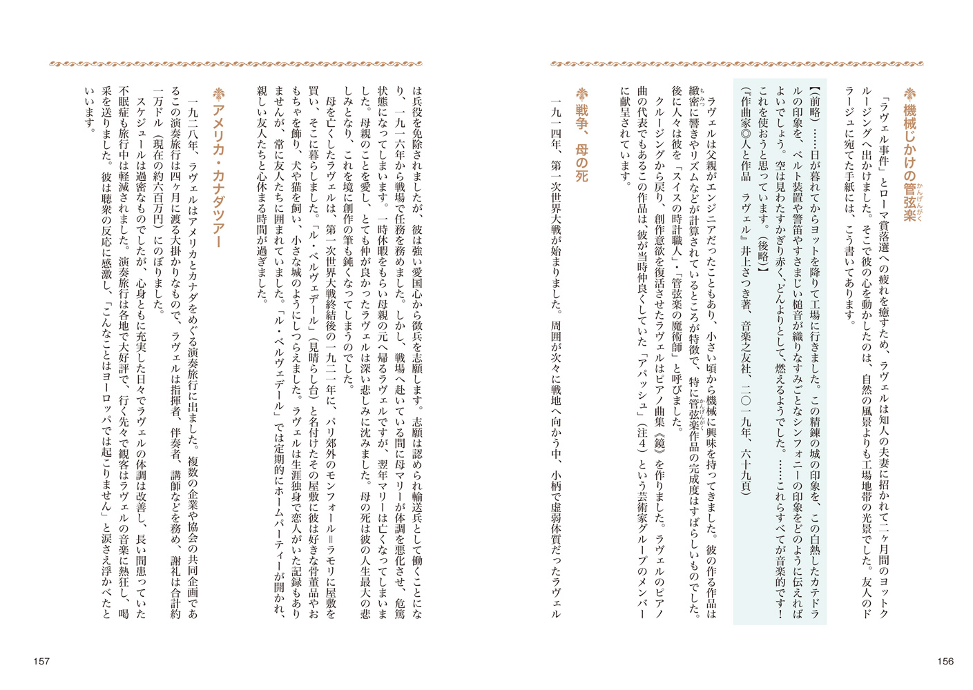 サムネイル画像5