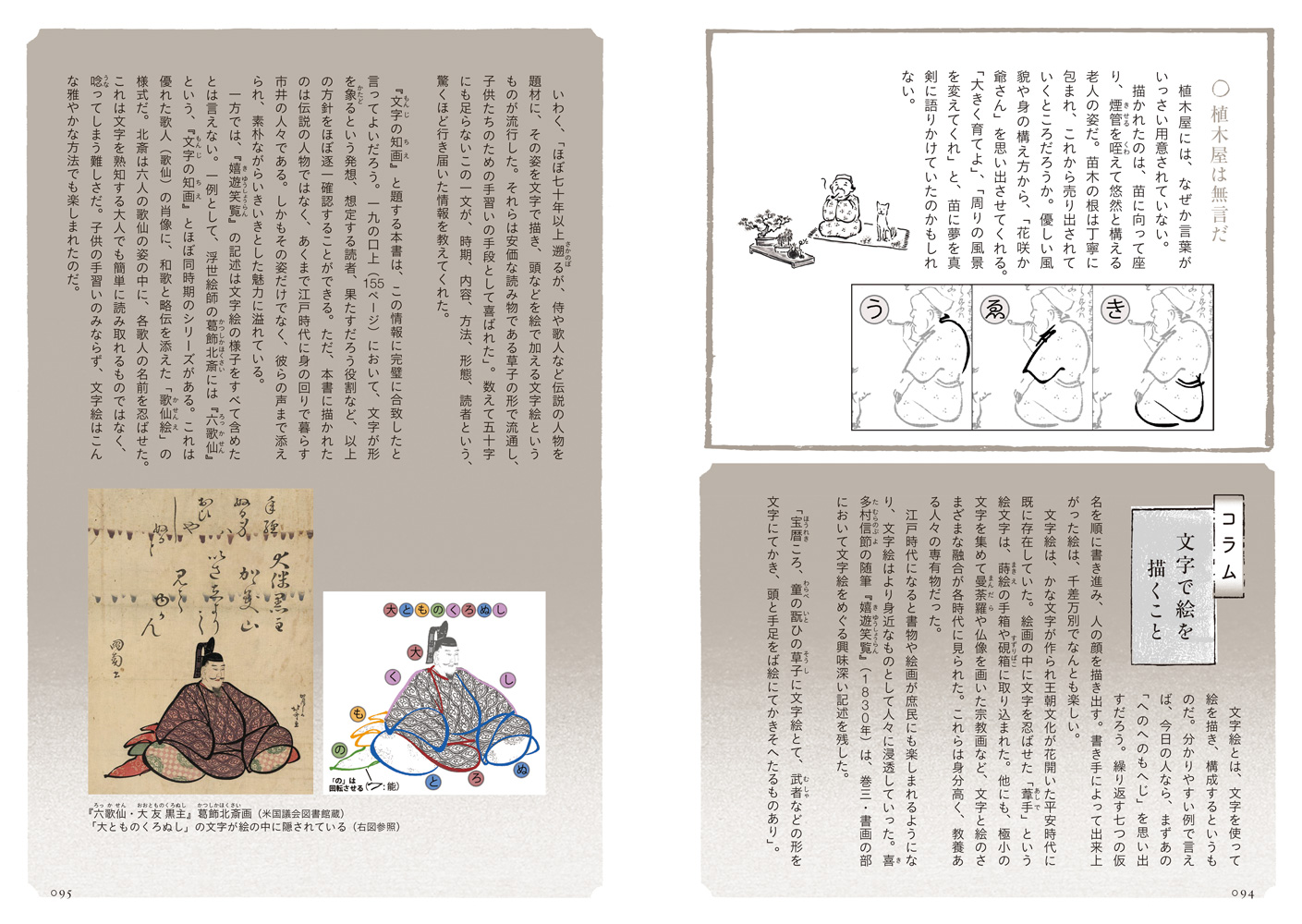 サムネイル画像3