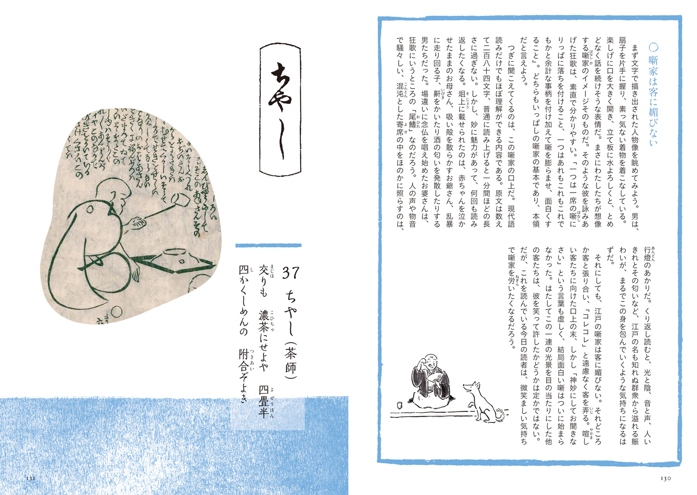 サムネイル画像5