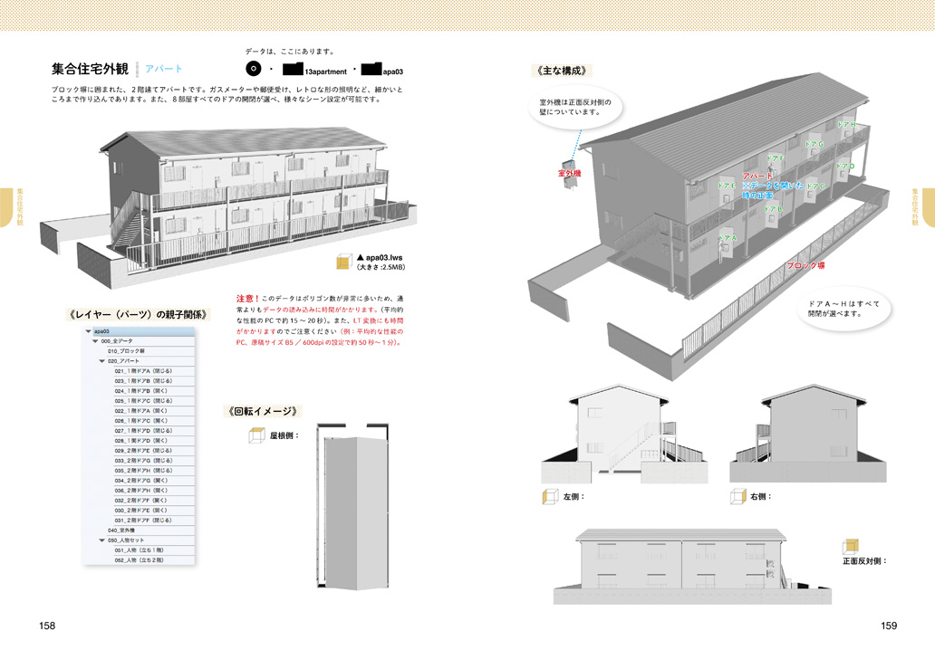 サムネイル画像2
