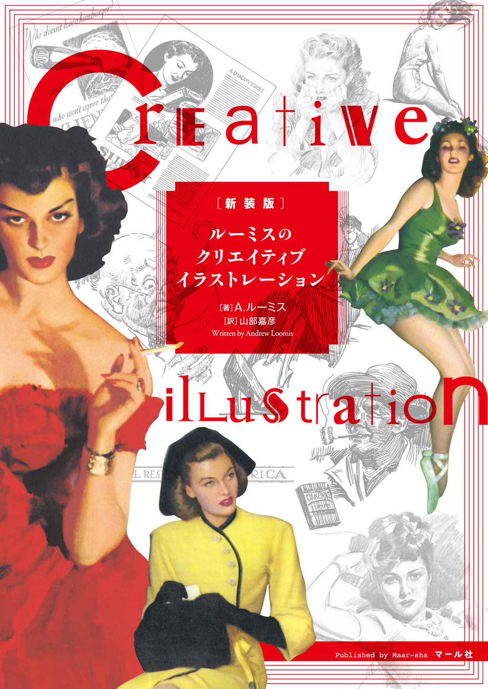メイン画像