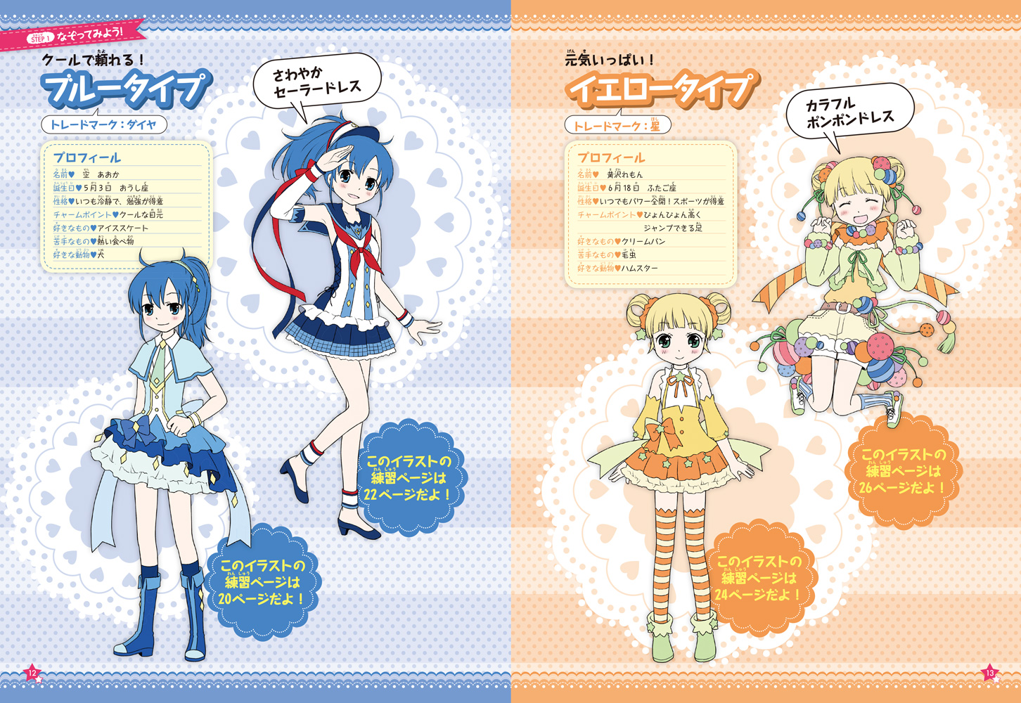 サムネイル画像1