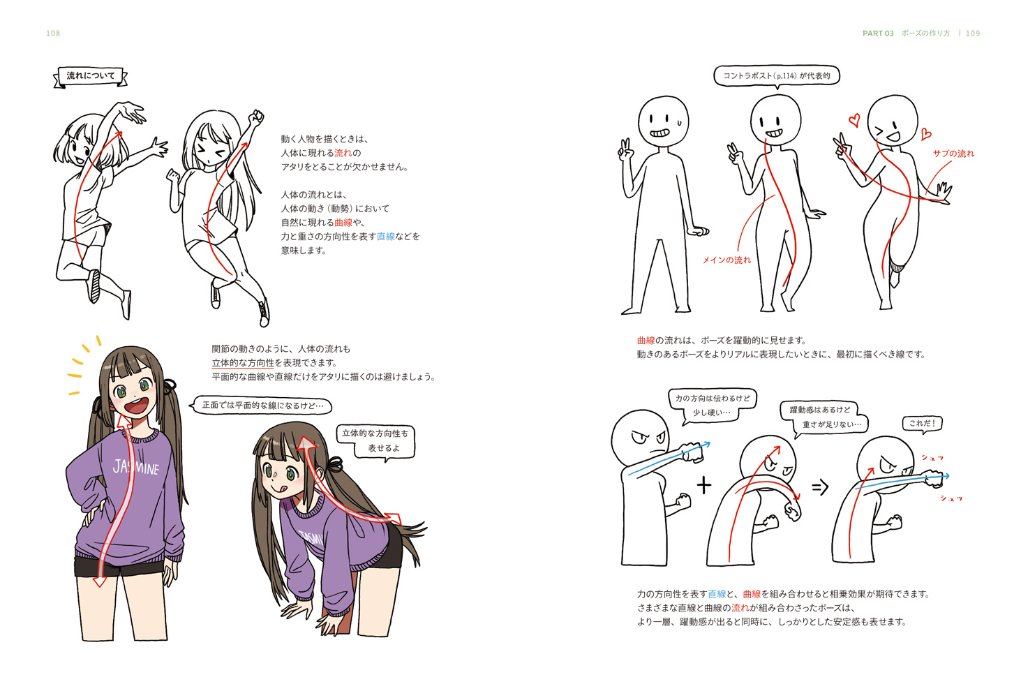 サムネイル画像3