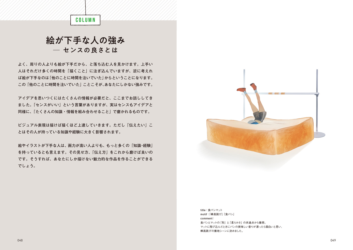 サムネイル画像1