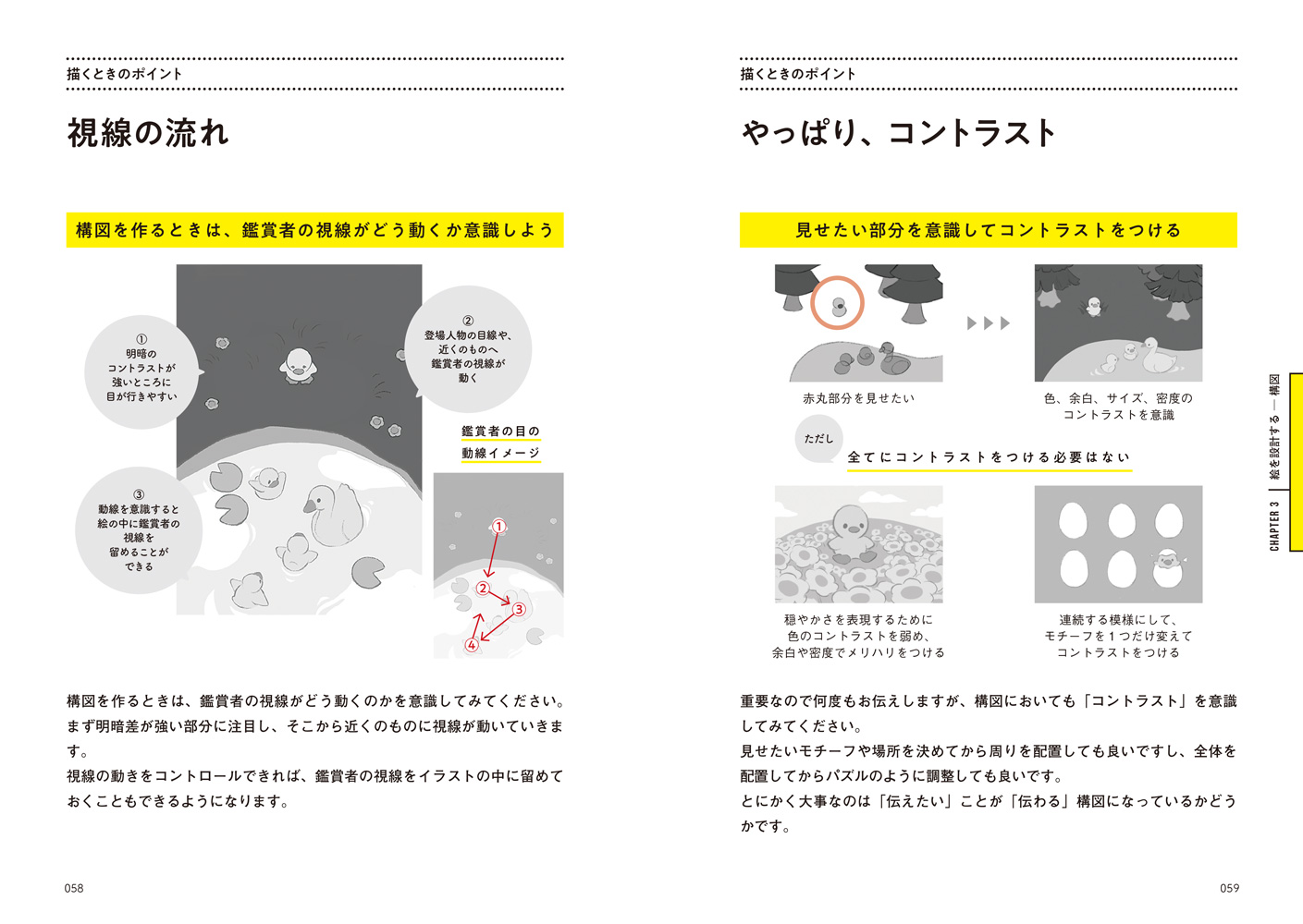 サムネイル画像2