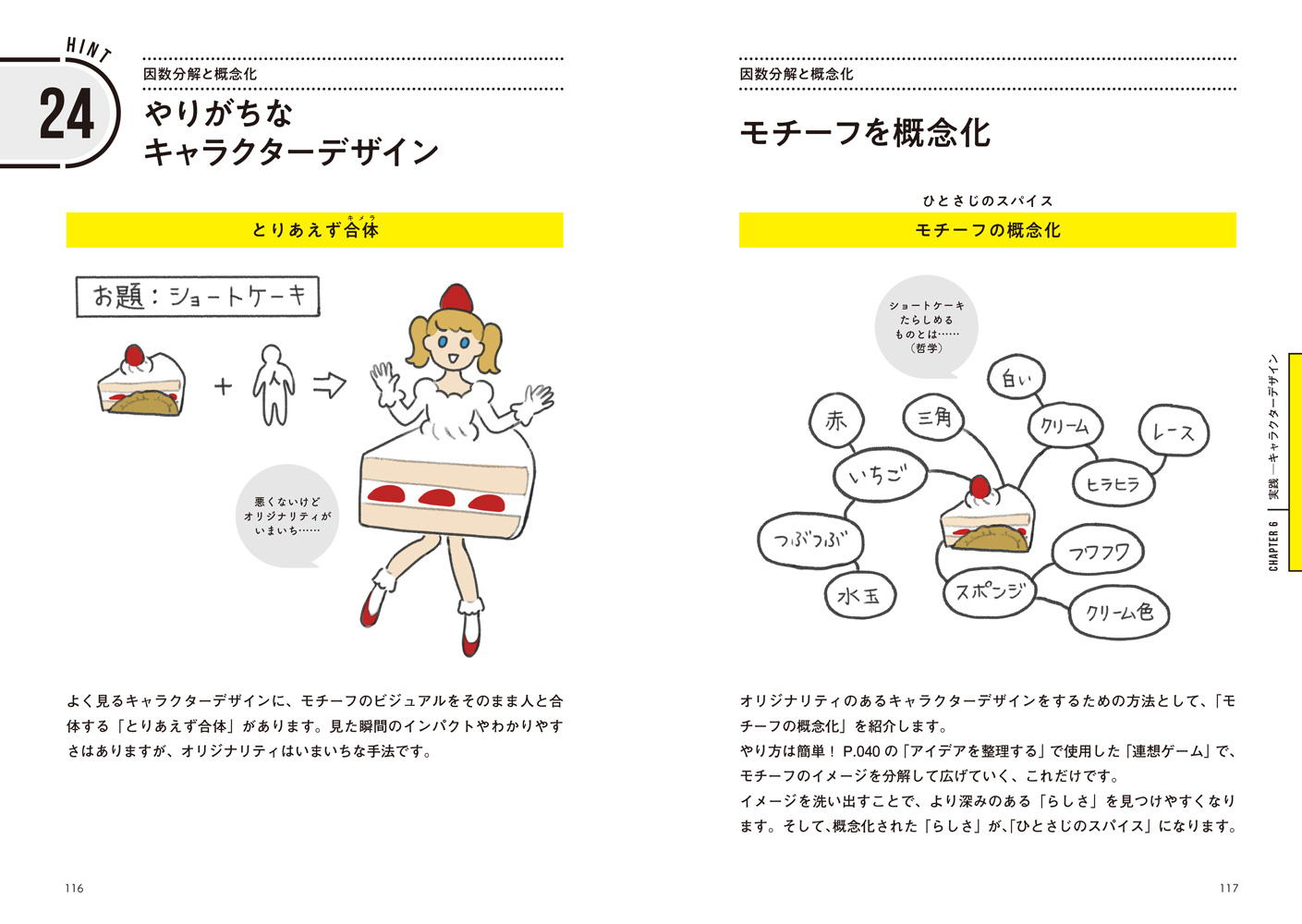 サムネイル画像3